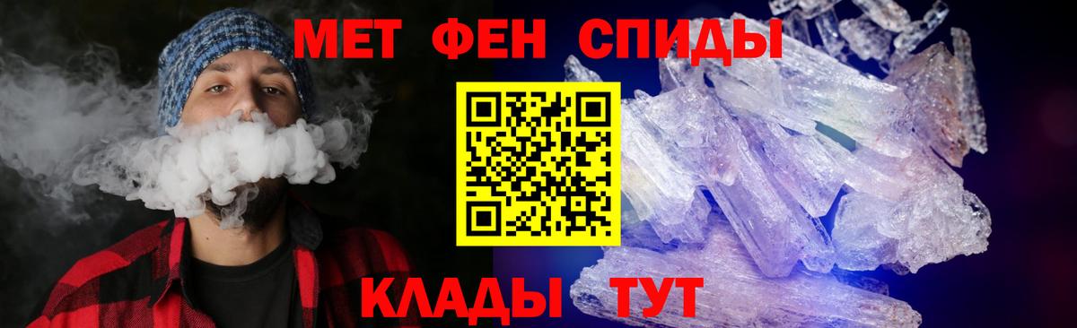 Amphetamine Premium Гусь-Хрустальный
