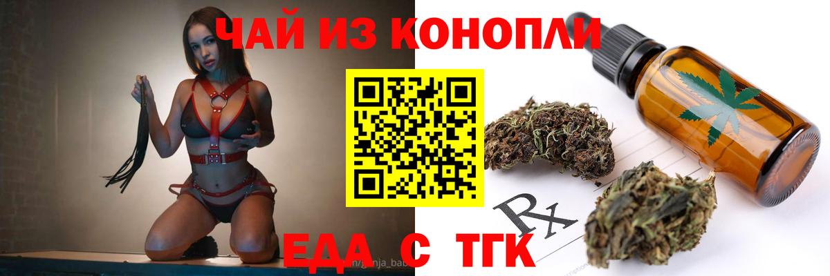 Canna-Cookies конопля  Вход с VPN  Гусь-Хрустальный 
