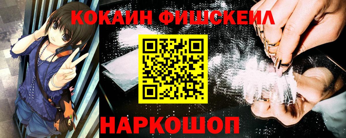 Гусь-Хрустальный  Cocaine 97%  Вход с VPN  КОКАИН Боливия 