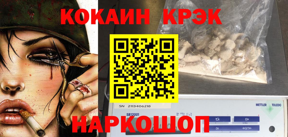 COCAIN 97% Гусь-Хрустальный