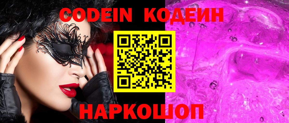 Мефедрон   Гашиш  Каннабис  A PVP СОЛЬ   Гусь-Хрустальный  Метамфетамин  КОКАИН  Вход с VPN 