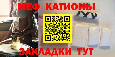 прущие грибы Гусиноозёрск