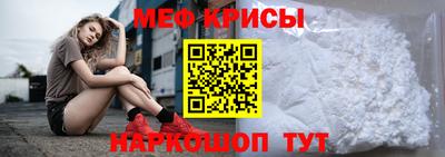 молекула духа Гусь-Хрустальный