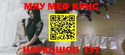 альфа пвп Гусев