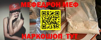 прущие грибы Гусиноозёрск