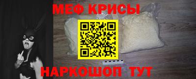 молекула духа Гусь-Хрустальный
