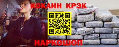 молекула духа Гусь-Хрустальный