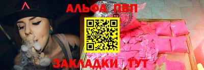 молекула духа Гусь-Хрустальный