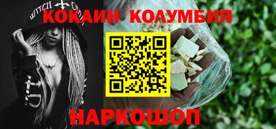 молекула духа Гусь-Хрустальный