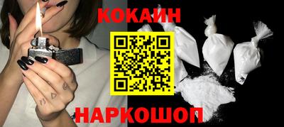 молекула духа Гусь-Хрустальный