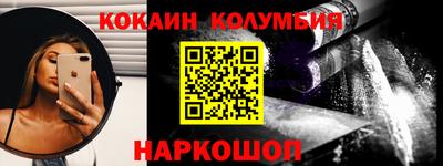 альфа пвп Гусев