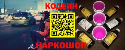 молекула духа Гусь-Хрустальный