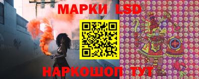 молекула духа Гусь-Хрустальный