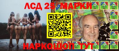 молекула духа Гусь-Хрустальный
