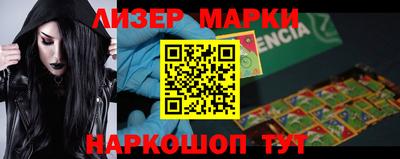 прущие грибы Гусиноозёрск