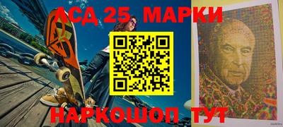 альфа пвп Гусев