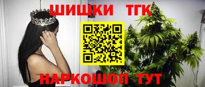 прущие грибы Гусиноозёрск