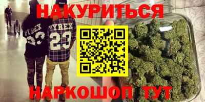 молекула духа Гусь-Хрустальный