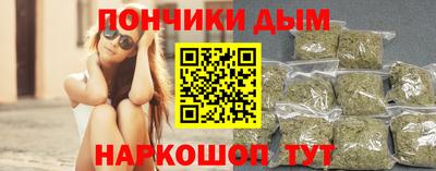 альфа пвп Гусев
