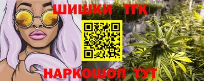 альфа пвп Гусев