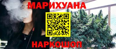 альфа пвп Гусев