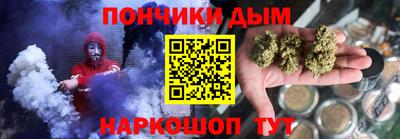 альфа пвп Гусев