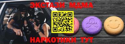 прущие грибы Гусиноозёрск