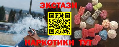 альфа пвп Гусев
