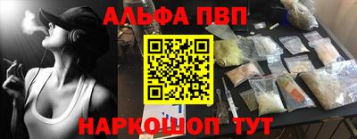 молекула духа Гусь-Хрустальный