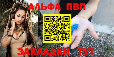 молекула духа Гусь-Хрустальный