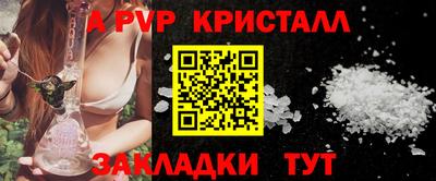 молекула духа Гусь-Хрустальный