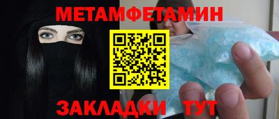 прущие грибы Гусиноозёрск
