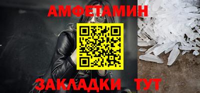 прущие грибы Гусиноозёрск