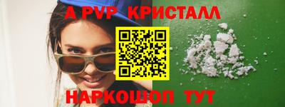 молекула духа Гусь-Хрустальный