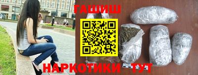 молекула духа Гусь-Хрустальный