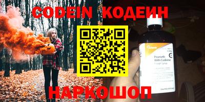 молекула духа Гусь-Хрустальный