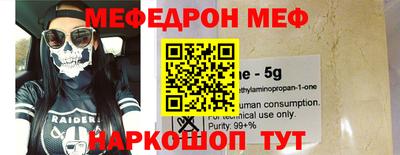 прущие грибы Гусиноозёрск