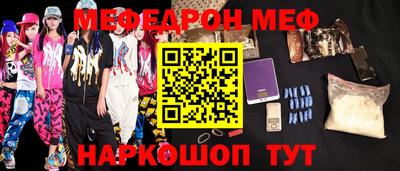 альфа пвп Гусев
