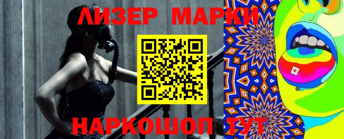 Лсд 25 экстази кислота  Вход с VPN  Лсд 25 экстази ecstasy  Гусь-Хрустальный 