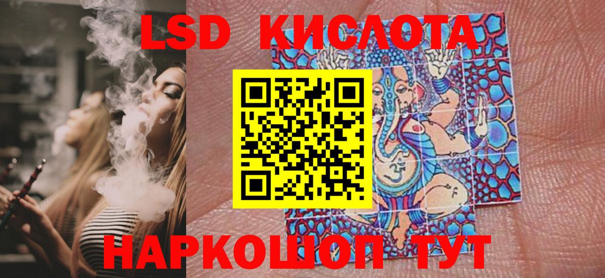 Марки NBOMe 1,5мг  Вход с VPN  купить   Гусь-Хрустальный 