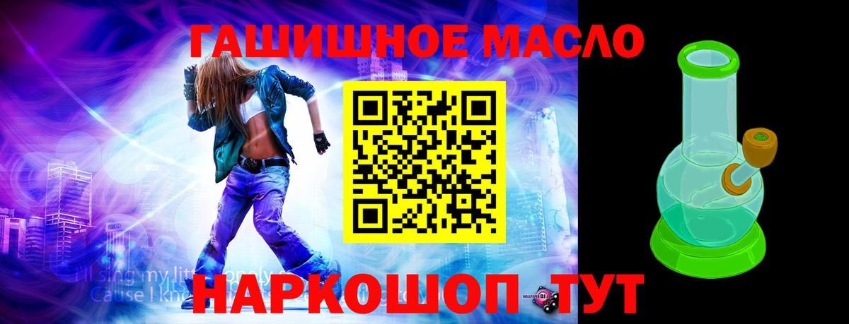 Гусь-Хрустальный  ТГК жижа  Вход с VPN 